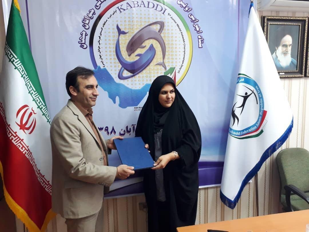 مسوول رسانه اى رقابتهاى کبدى قهرمانی جوانان جهان مشخص شد مسوول رسانه اى رقابتهاى کبدى قهرمانی جوانان دنیا تعیین شد