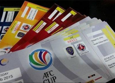 اطلاعیه فدارسیون درباره فروش بلیت جام ملت های آسیا