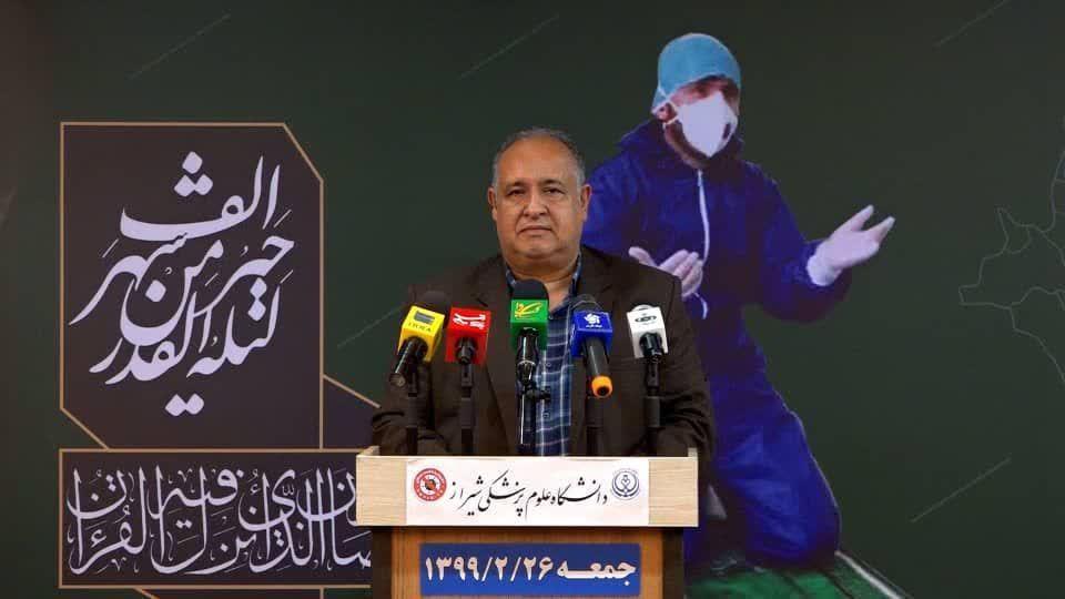76 مورد جدید ابتلا به کروناویروس در فارس شناسایی شد 76 مورد جدید ابتلا به کروناویروس در فارس شناسایی شد