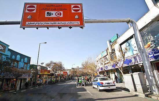 مهلت اعتبار طرح ترافیک سال 98 خبرنگاری اعلام شد مهلت اعتبار طرح ترافیک سال 98 خبرنگاری اعلام شد