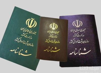 نکاتی که درباره باطل کردن شناسنامه متوفی باید بدانید