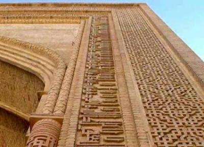مسجد جامع گناباد، نخستین مسجد سبک خراسانی