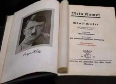 چاپ کتاب هیتلر توسط ناشر فرانسوی، توزیع کتاب در بین خواص