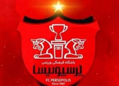 باشگاه پرسپولیس با دو شکایت اتفاقات اصفهان را پیگیری می نماید