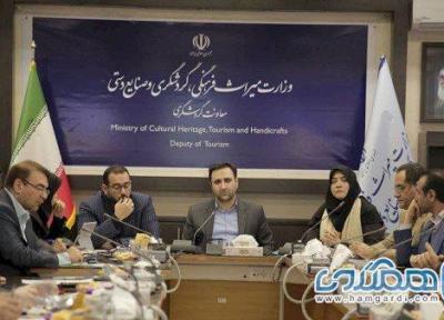 نشست شورای سیاست گذاری شانزدهمین نمایشگاه گردشگری و صنایع وابسته تهران برگزار گردید