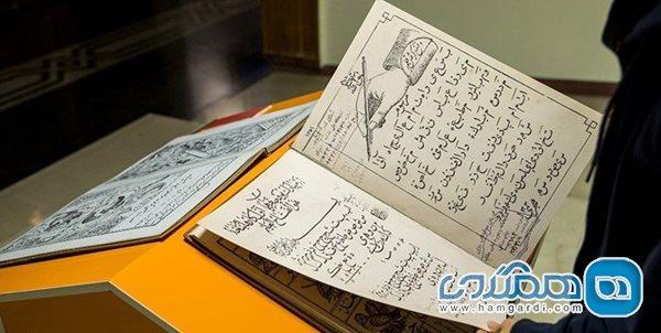 تدریس کتاب 123 ساله در مدارس قجری