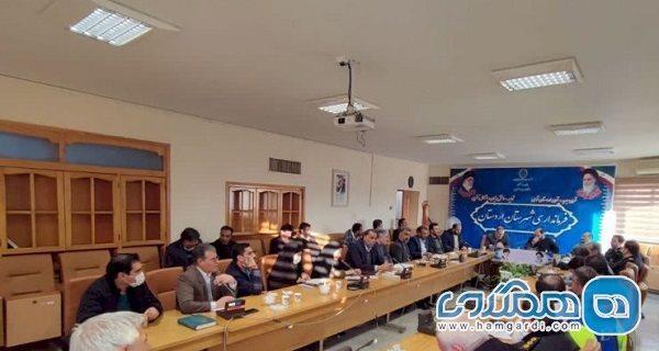 اقتصاد شهرستان اردستان اصفهان با گردشگری احیا می گردد