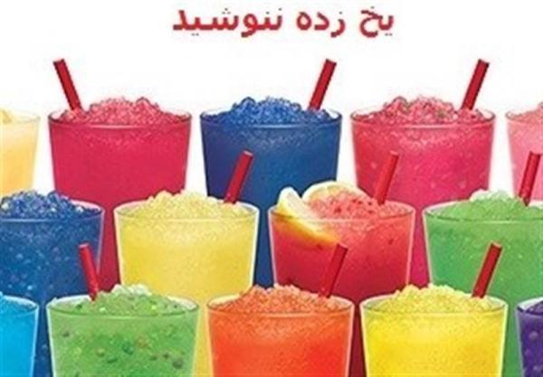 توصیه های سرمایی در گرمای تابستانی