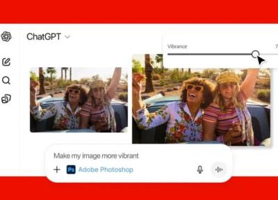 فتوشاپ و آکروبات رسماً به ChatGPT آمدند؛ ویرایش عکس با دستور متنی